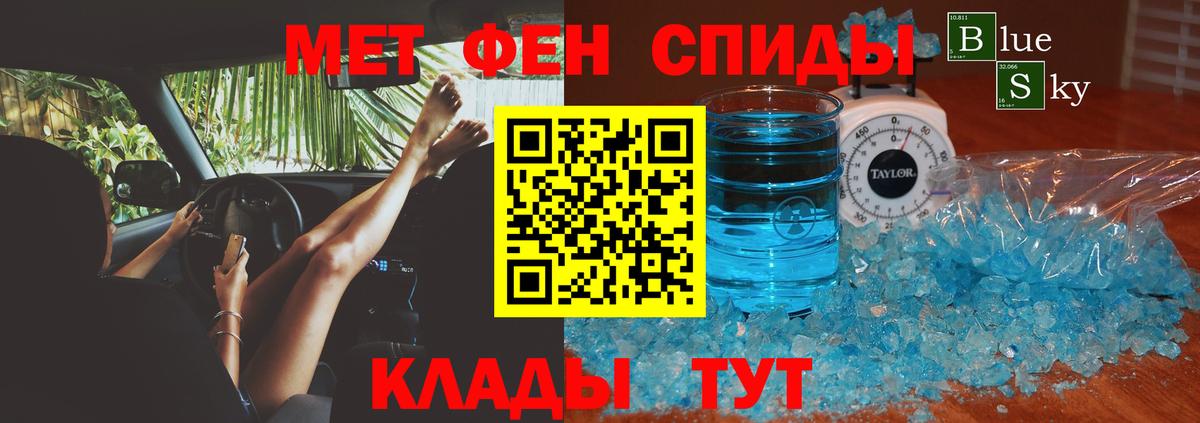 АМФ Premium Мыски