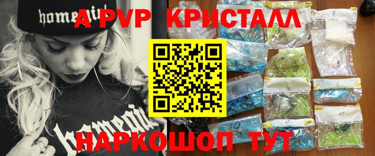 Alfa_PVP  A-PVP VHQ  Вход с VPN  Мыски  A-PVP СК  Alpha-PVP мука 