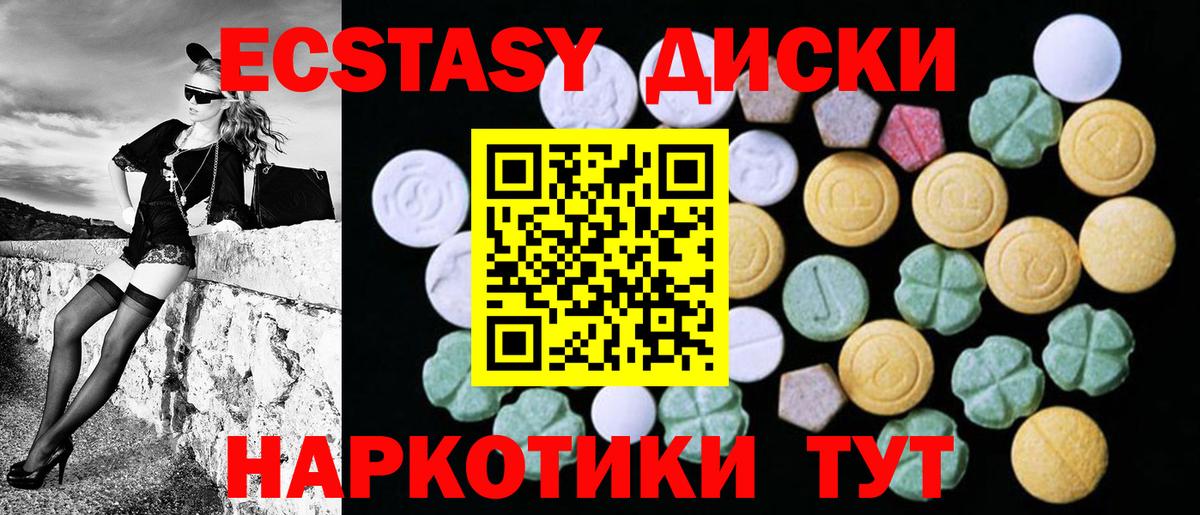 ЭКСТАЗИ TESLA Мыски