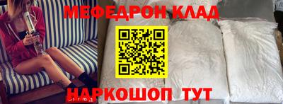 2c-b Донецк