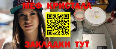 2c-b Донецк