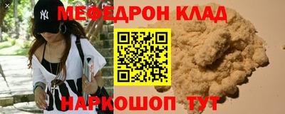2c-b Донецк