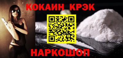 каннабис Донской