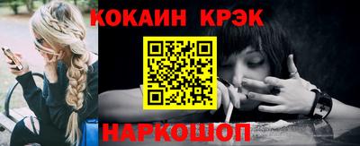 меф VHQ Дубна