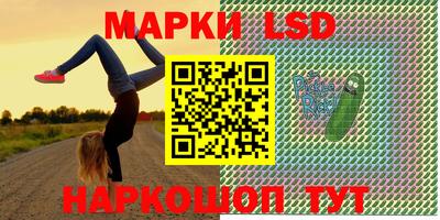 каннабис Донской