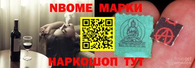2c-b Донецк
