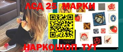 шишки Норильск