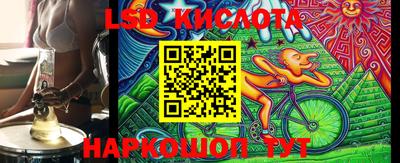 2c-b Донецк
