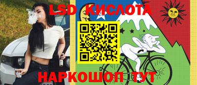 2c-b Донецк