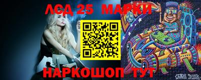 каннабис Донской