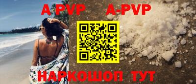 меф VHQ Дубна