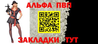 2c-b Донецк