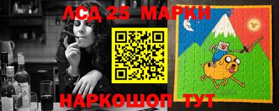 каннабис Донской