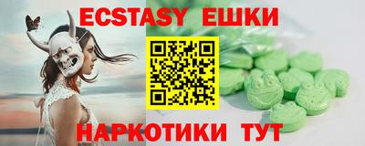 меф VHQ Дубна