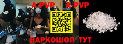 каннабис Донской