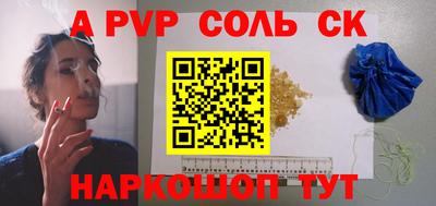 2c-b Донецк