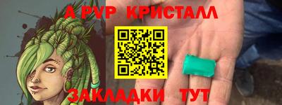 каннабис Донской