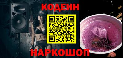 2c-b Донецк