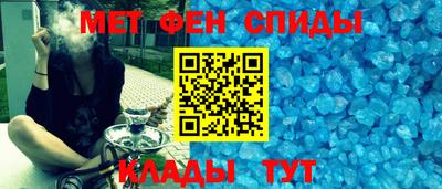 меф VHQ Дубна