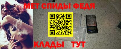 меф VHQ Дубна