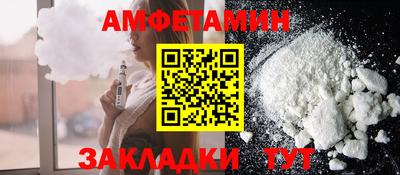 меф VHQ Дубна