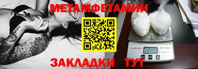 2c-b Донецк