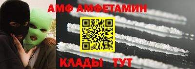 меф VHQ Дубна