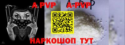 каннабис Донской