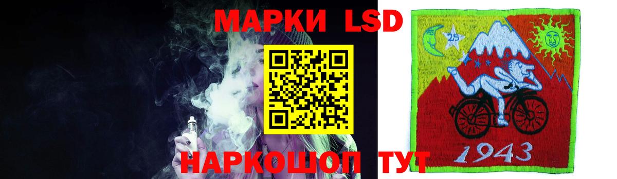LSD-25 экстази ecstasy Мыски