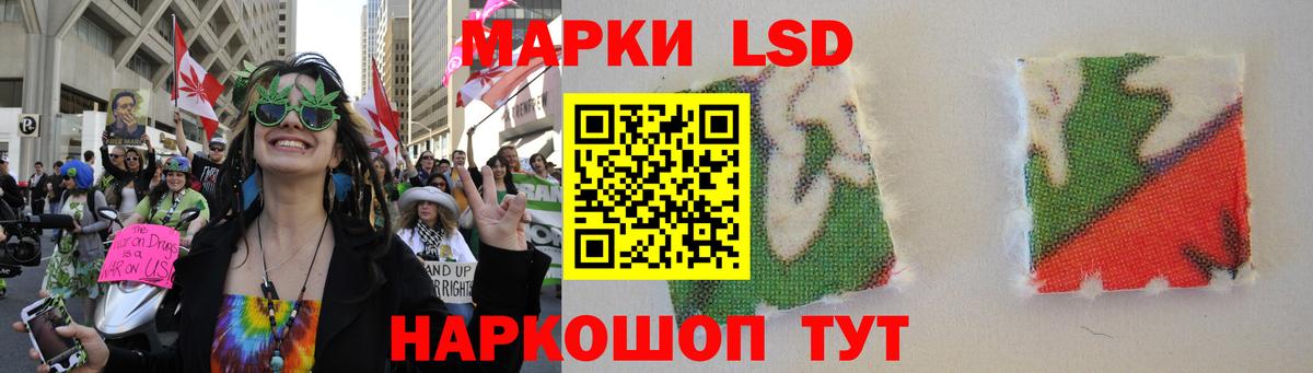 LSD-25 экстази ecstasy  Вход с VPN  Лсд 25 экстази  Мыски  Лсд 25 экстази кислота 
