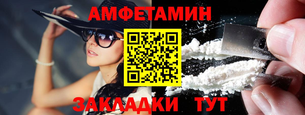 Мыски  Метамфетамин кристалл  Вход с VPN 