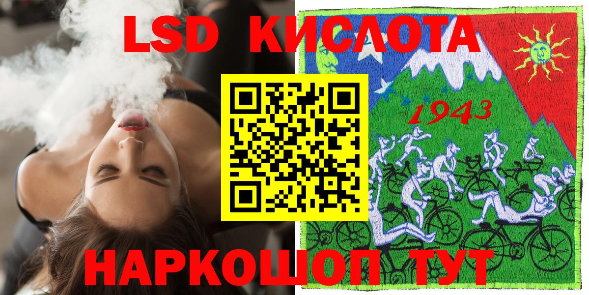 Марки NBOMe  Вход с VPN  Мыски  Наркотические марки 1500мкг 