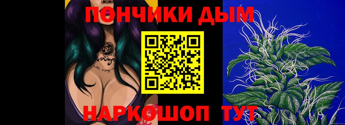Каннабис THC 21% Мыски